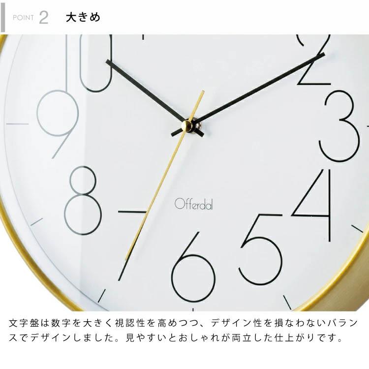 CL-4058 Fylloma フィロマ 壁掛け時計 掛け時計 電波時計 電波