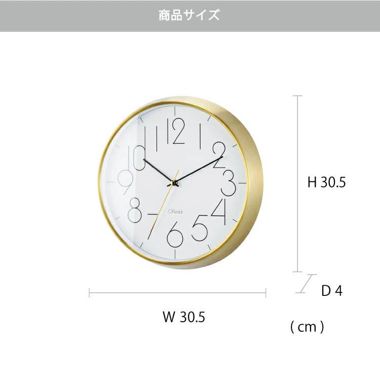 CL-4058 Fylloma フィロマ 壁掛け時計 掛け時計 電波時計 電波