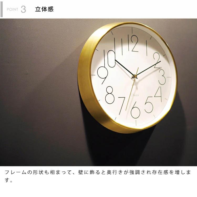 CL-4058 Fylloma フィロマ 壁掛け時計 掛け時計 電波時計 電波