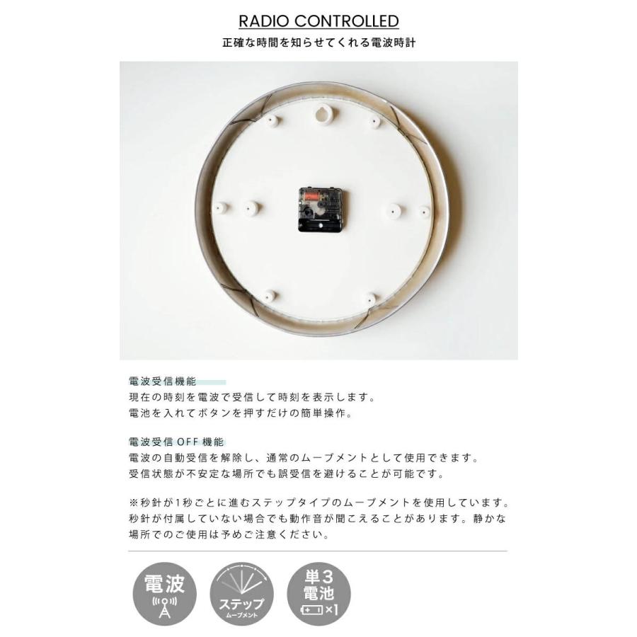 CL-4058 Fylloma フィロマ 壁掛け時計 掛け時計 電波時計 電波