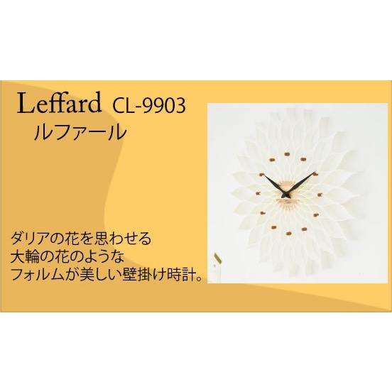 CL-9903 送料無料 掛け時計 Leffard ルファール おしゃれ 時計｜vividly-store｜02