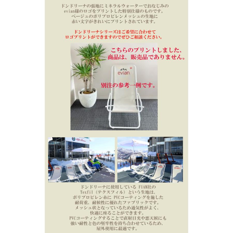 イタリアFIAM社　椅子・チェア（ロッキング・ハンモック型） 楽天市場】送料無料 イタリアFiam社リクライニングチェア