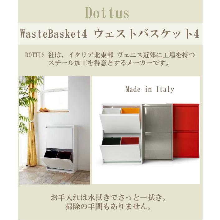 WasteBasket4 ウェストバスケット4 Dottus イタリア製 チール WasteBasket4 ウェストバスケット4 Dottus イタリア製 チール