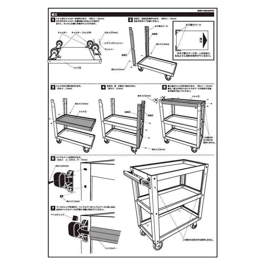 DULTON（ダルトン） 送料無料 METAL TOOL CART メタル ツール カート