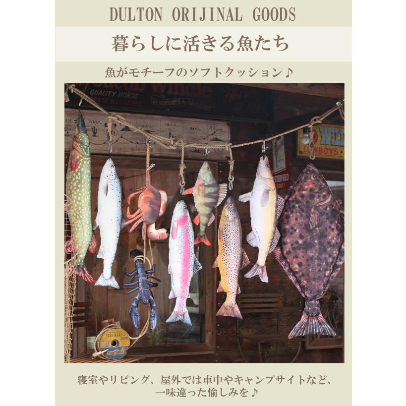 DULTON ポイント10倍 CUSHION フィッシュクッション 淡水魚 海水 DULTON ポイント10倍 CUSHION フィッシュクッション 淡水魚 海水