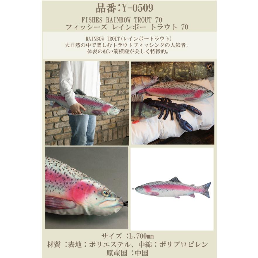DULTON ポイント10倍 CUSHION フィッシュクッション 淡水魚 海水 DULTON ポイント10倍 CUSHION フィッシュクッション 淡水魚 海水