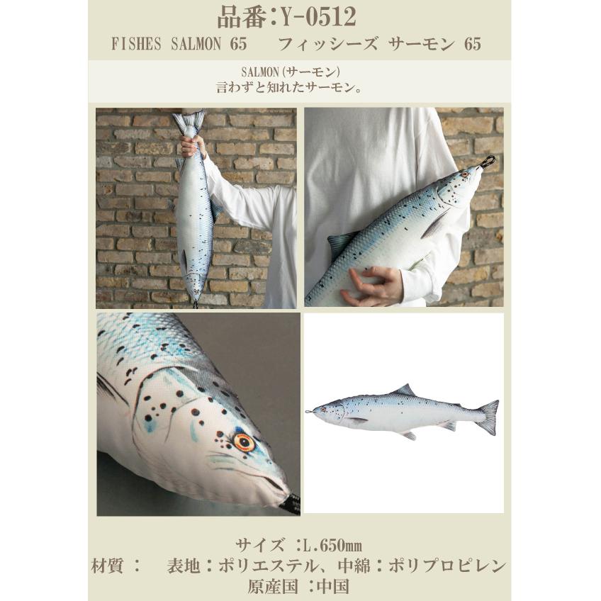 DULTON ポイント10倍 CUSHION フィッシュクッション 淡水魚 海水 DULTON ポイント10倍 CUSHION フィッシュクッション 淡水魚 海水
