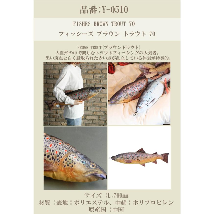 DULTON ポイント10倍 CUSHION フィッシュクッション 淡水魚 海水 DULTON ポイント10倍 CUSHION フィッシュクッション 淡水魚 海水