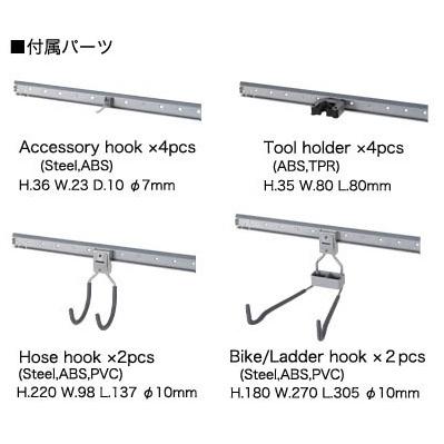 DULTON G845-978 UTILITY TRACK SET SILVER スチール シェルフ