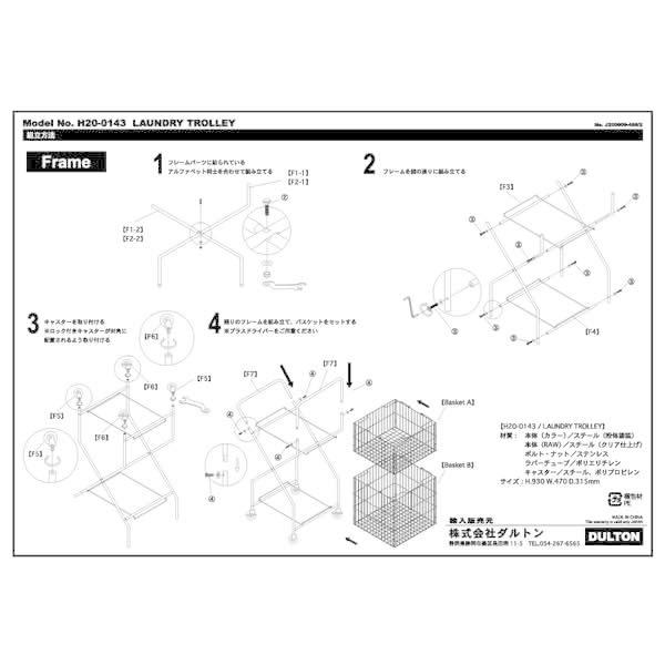 ポイント10倍 送料無料 H20-0143GY LAUNDRY TROLLEY GRAY ランドリー トローリー 収納 整理 キャスター 洗濯 おもちゃいれ DULTON ダルトン｜vividly-store｜07