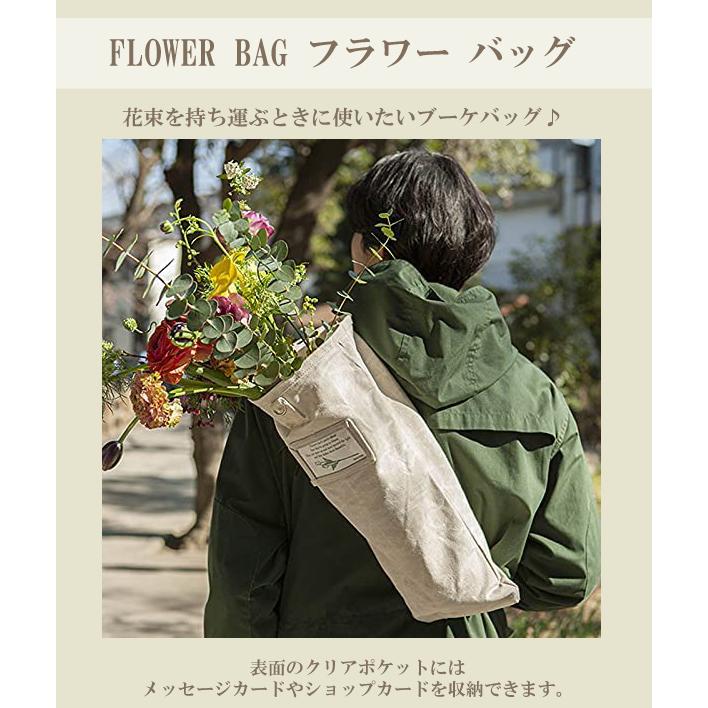 FLOWER BAG フラワー バッグ 花束 ワックスキャンバス