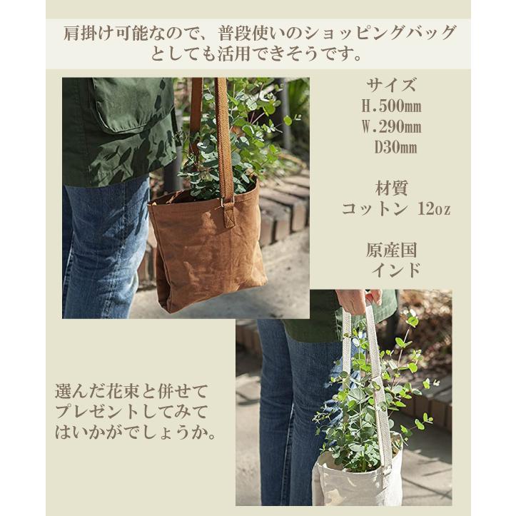 FLOWER BAG フラワー バッグ 花束 ワックスキャンバス