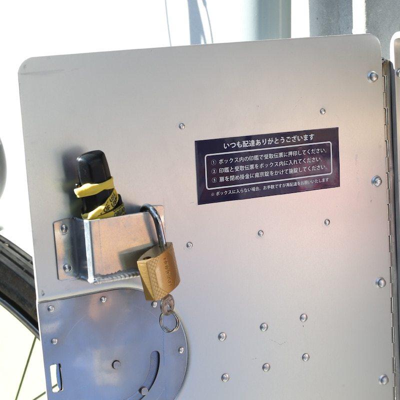 DULTON（ダルトン） H21-0351 GALLEY DELIVERY BOX ギャレー