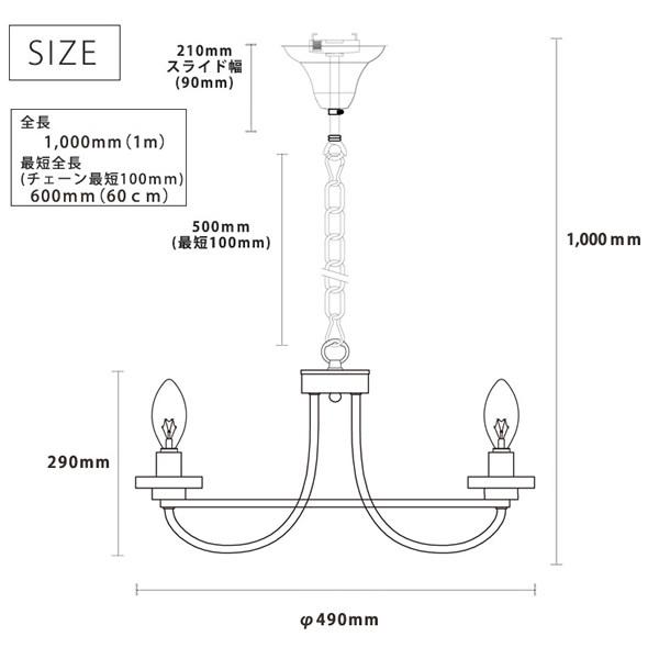 【超レア】エールシャンデリア　2個セット IND-008-6 アイアンシャンデリア6灯 ブラック LED 6灯 6灯