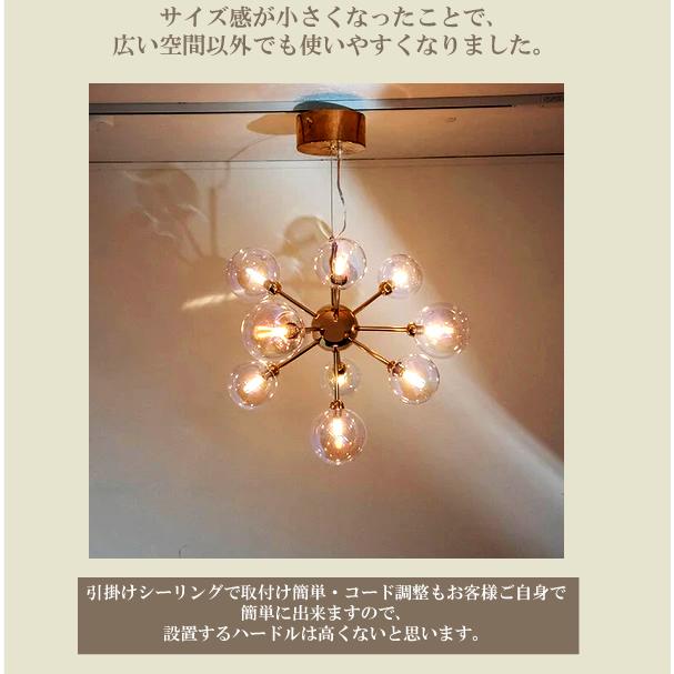 10灯 IND-021-10 ペンダント 照明 デザイン照明 インテリア 家具 10灯 IND-021-10 ペンダント 照明 デザイン照明 インテリア 家具