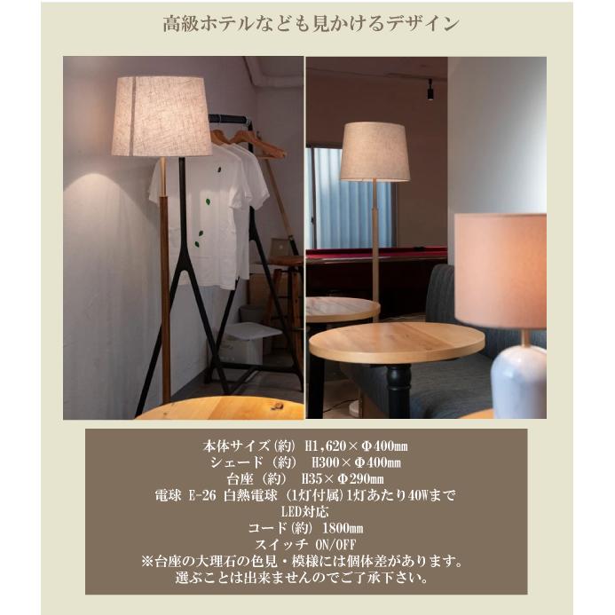 送料無料 IND-025-1F 1灯スタンド 1灯 フロアランプ 照明 LED リビング ベッド 寝室 ソファ mu-ra orrb ムーラ オーブ_3