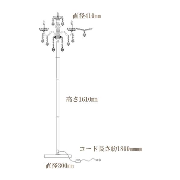 送料無料 IND-025-1F 1灯スタンド 1灯 フロアランプ 照明 LED リビング ベッド 寝室 ソファ mu-ra orrb ムーラ オーブ_4