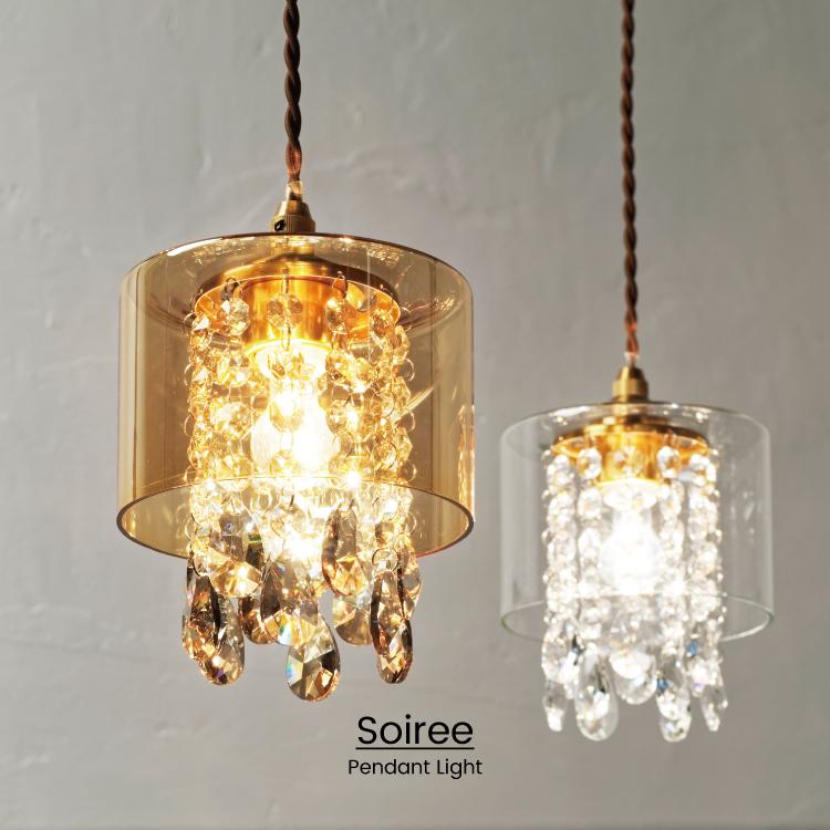 INTERFORM LT-4152 LT-4153 LT-4154 Soiree ソワレ ペンダント