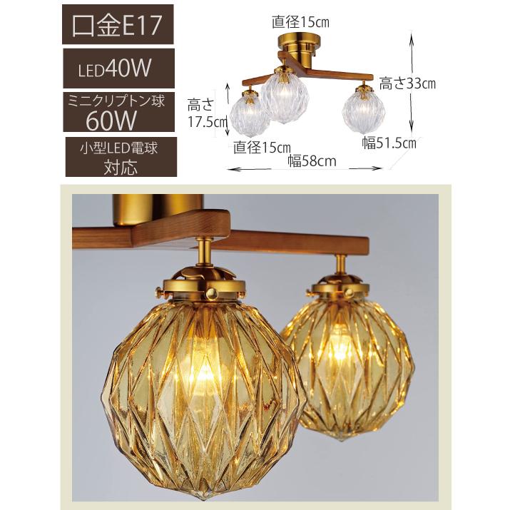 LT-4189-LT-4190-LT-4191 Marion マリオン シーリングライト リノベーション 送料無料  インターフォルム INTERFORM