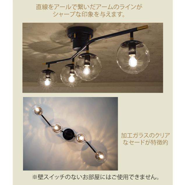 INTERFORM LT-4267-LT-4268-LT-4269 Heroult エルー シーリング INTERFORM LT-4267-LT-4268-LT-4269 Heroult エルー シーリング