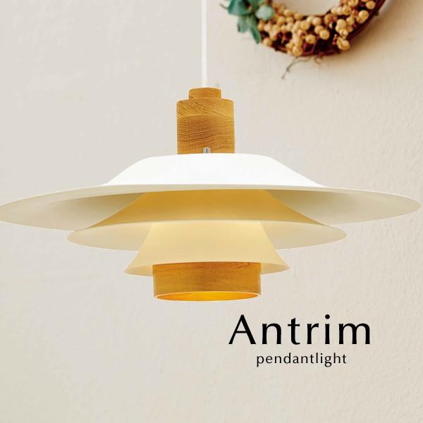 インターフォルム　Antrim ペンダントライト LT-9791 / 9793 INTERFORM（インターフォルム） LT-9791-LT-9793 Antrim アントリム