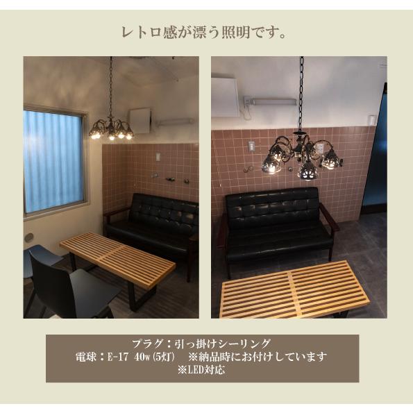 ポイント10倍 送料無料 OB-068-5 5灯照明 ペンダント LED クラシック