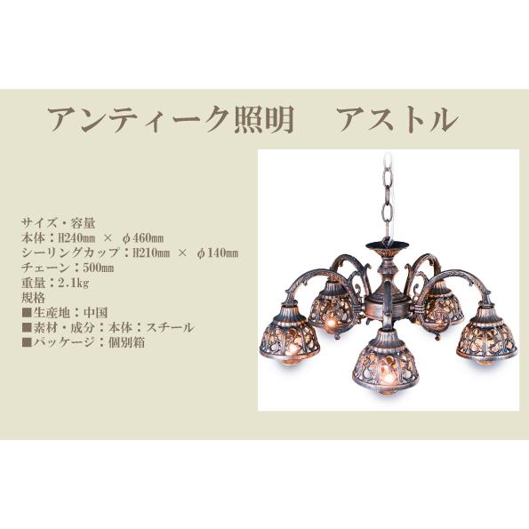 ポイント10倍 送料無料 OB-068-5 5灯照明 ペンダント LED クラシック