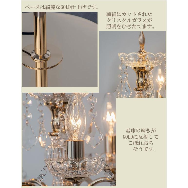 フロアスタンド シャンデリア エミリアEmilia 【公式通販】