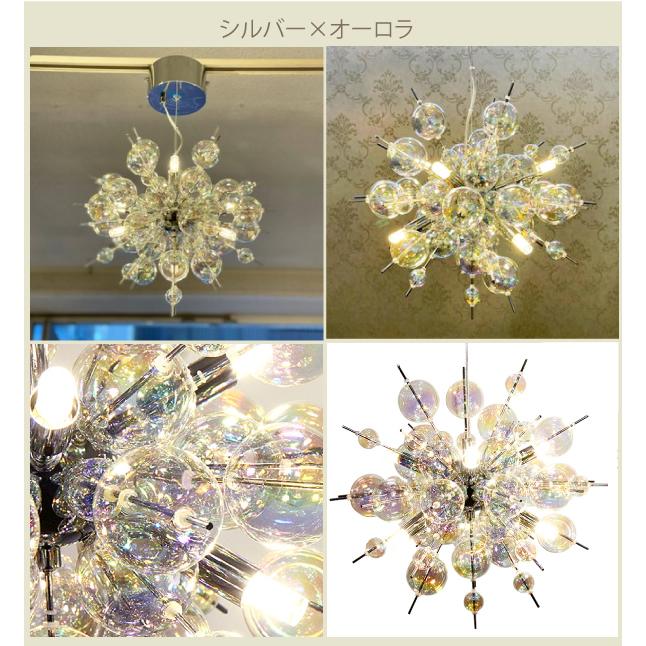 送料無料 OF-076/6 オーロラ バブルシャンデリア 6灯 ペンダント