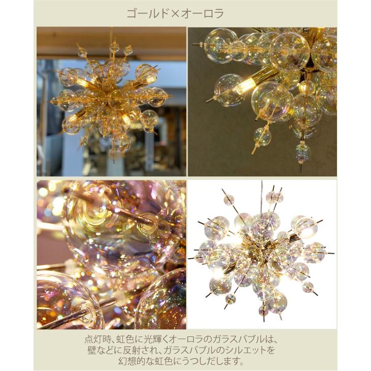 バブルシャンデリア ゴールド 6灯 バブル シャボン玉 シャンデリア ゴールド シルバー オーロラ 6