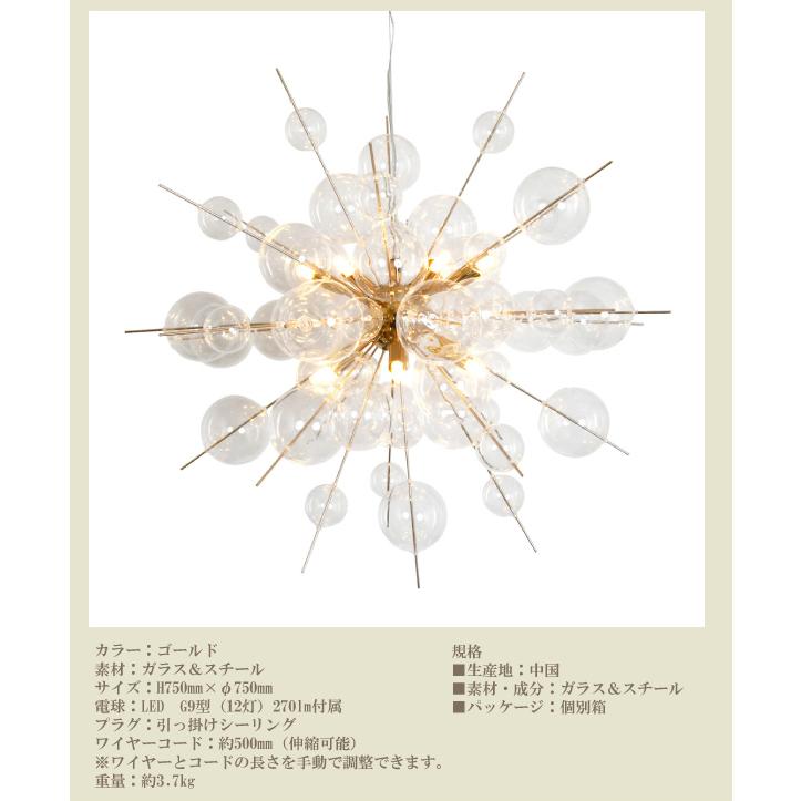 ブラックシャンデリア 12灯 円形デザイン