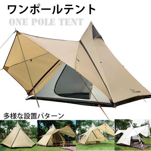 【新品・未使用】ワンポールテントM 5人用 収納コンパクト&かんたん設営 Amazon.co.jp: DOD(ディーオーディー) ワンポールテントM 5人用
