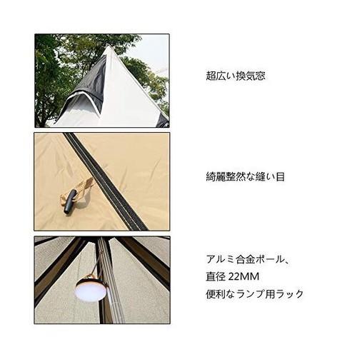 ワンポールテント オールインワンセット テント アウトドア用 2-4人用 