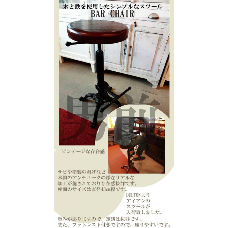 DULTON（ダルトン） S245-86ABK 送料無料 Iron stool チェア 椅子 いす 