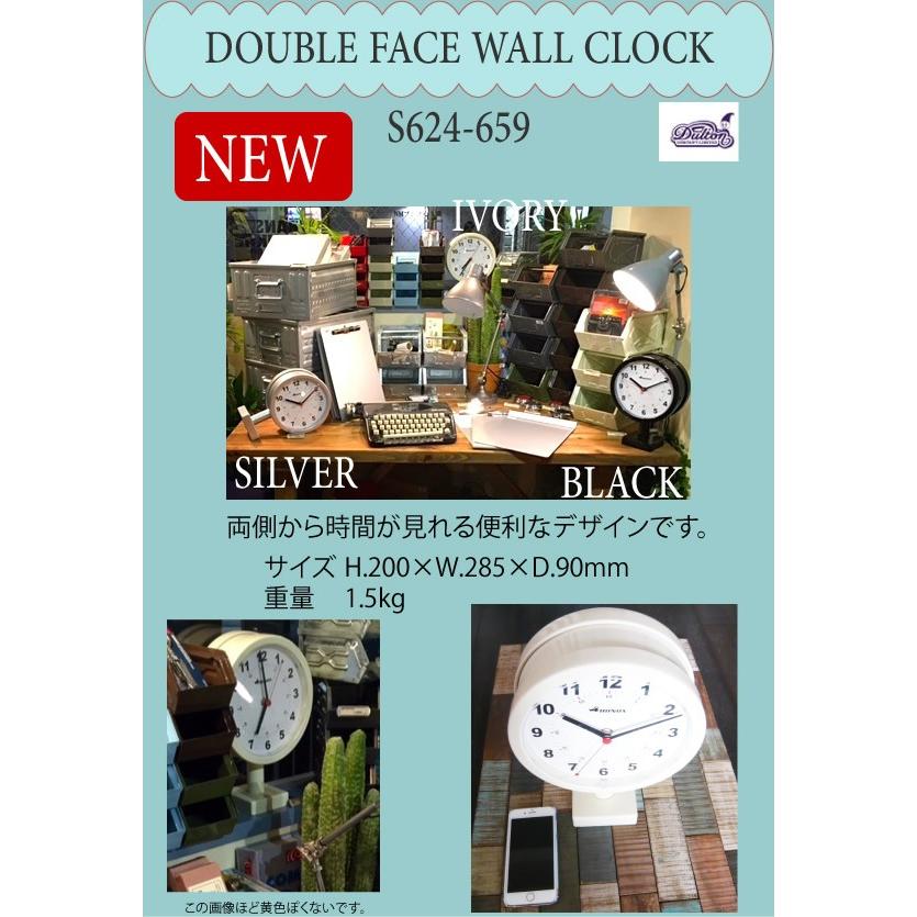 ダルトン ダブルフェイス時計 DULTON 170D S624-659BK DULTON ONLINE SHOP | DOUBLE FACE CLOCK 170D BLACK(BLACK