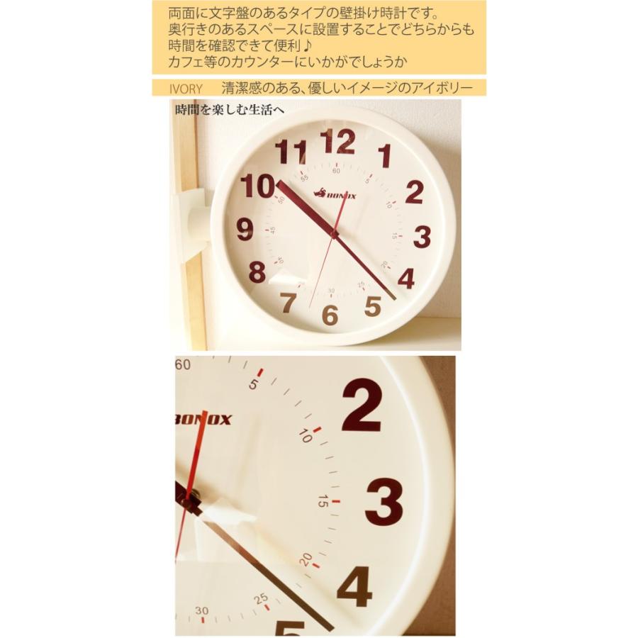 DULTON（ダルトン） ダブルフェイスウォールクロック Double faces