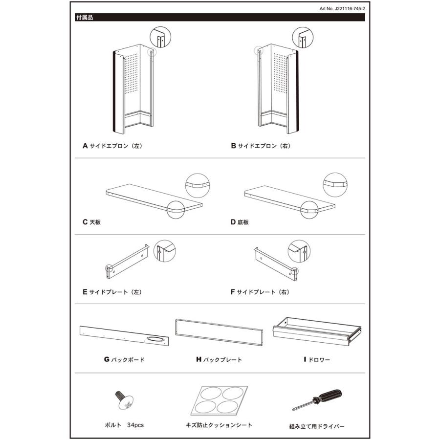 Y-0447 WORKBENCH ワークベンチ 作業台 デスク 作業机 スチール 