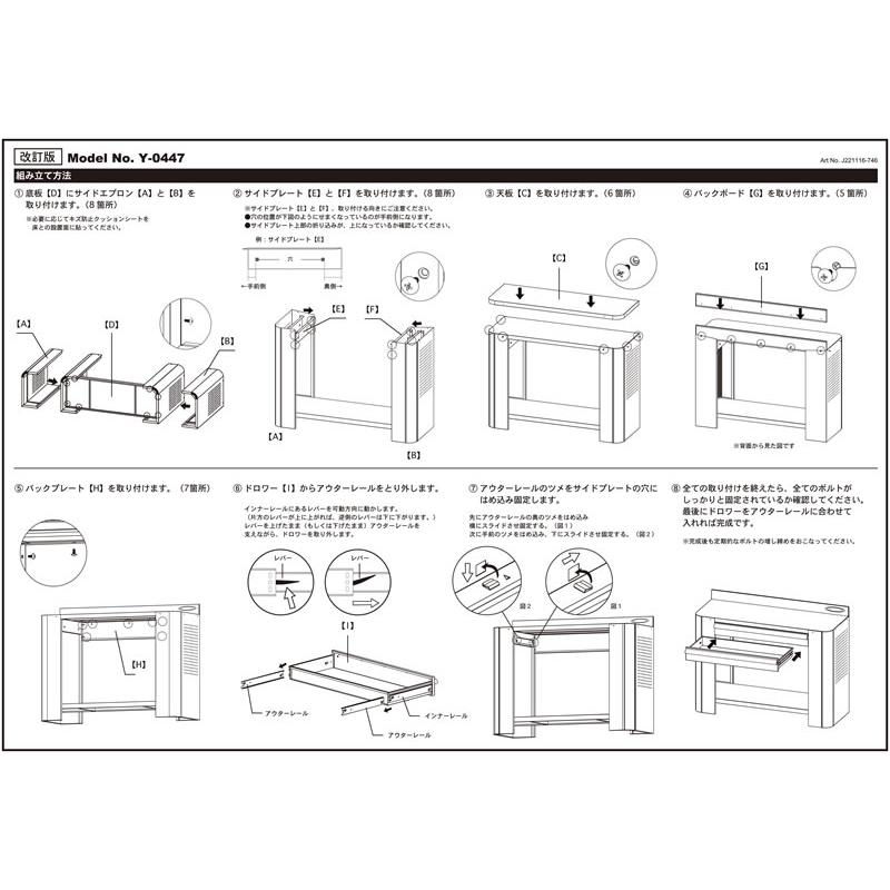 Y-0447 WORKBENCH ワークベンチ 作業台 デスク 作業机 スチール 