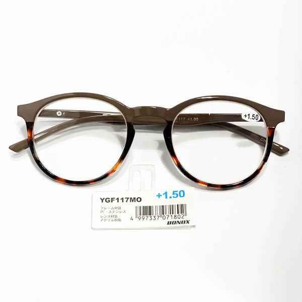 何個購入されてもヤマトネコポスで送料無料 YGF117  定番ボストン READING GLASSES リーディンググラス 老眼鏡 Reading Glasses BONOX ダルトン｜vividly-store｜05