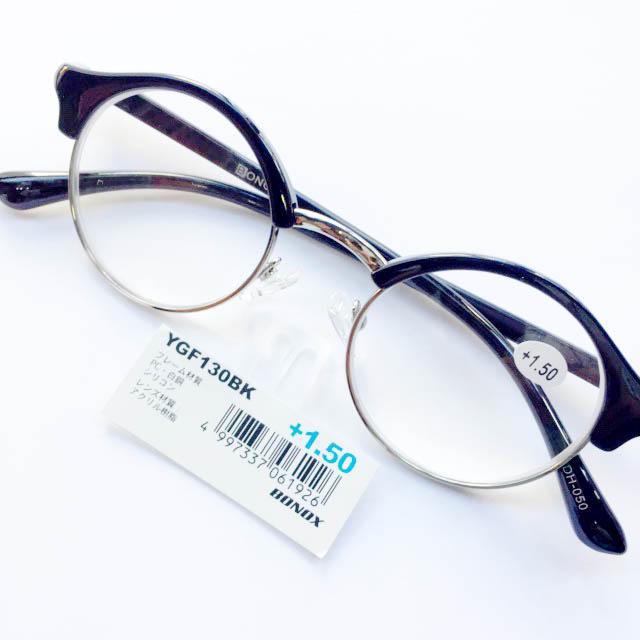 DULTON YGF130 老眼鏡 Reading Glasses 福祉 介護 老眼 おしゃれ