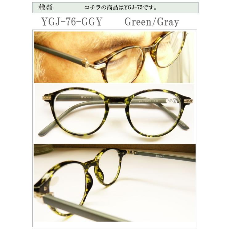 DULTON（ダルトン） YGJ76 ロイドメガネタイプ 老眼鏡 シニアグラス