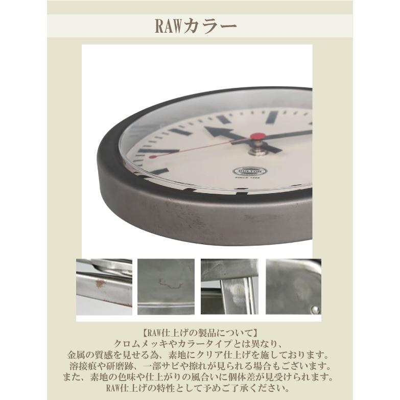 DULTON YR-0643 送料無料 DOUBLE FACE CLOCK 170D2 ダブル DULTON YR-0643 送料無料 DOUBLE FACE CLOCK 170D2 ダブル