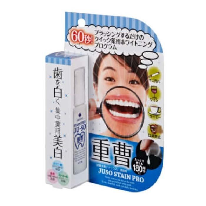 薬用重曹ステインプロ 30g［医薬部外品］ 品番：O323 デンタルケア ホワイトニング 歯 タバコのヤニ コーヒー 口臭ケア 歯のマニキュア（Yahoo!・vivid marche）