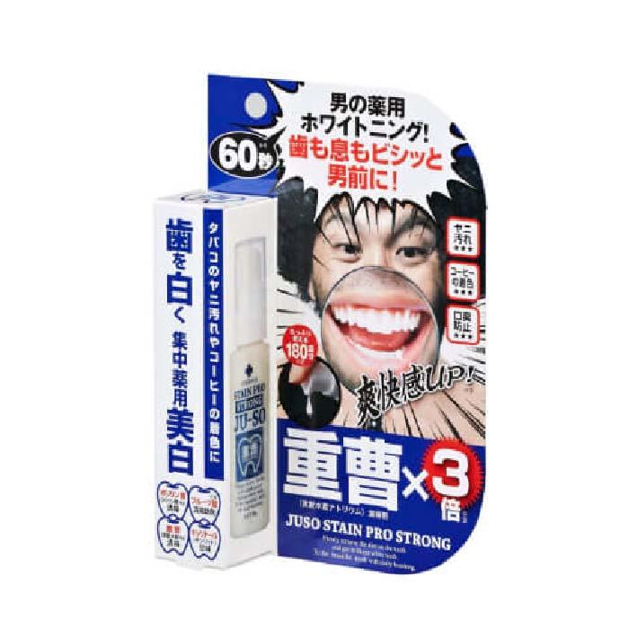 薬用重曹ステインプロ ストロング 30g［医薬部外品］ 品番：O569 デンタルケア ホワイトニング 歯 タバコのヤニ コーヒー 口臭ケア 歯のマニキュア（Yahoo!・vivid marche）