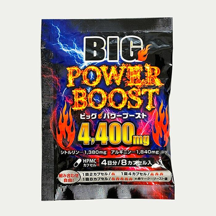 BIGパワーブースト4,400mg 8粒 品番：L671 健康食品 サプリメント 男性