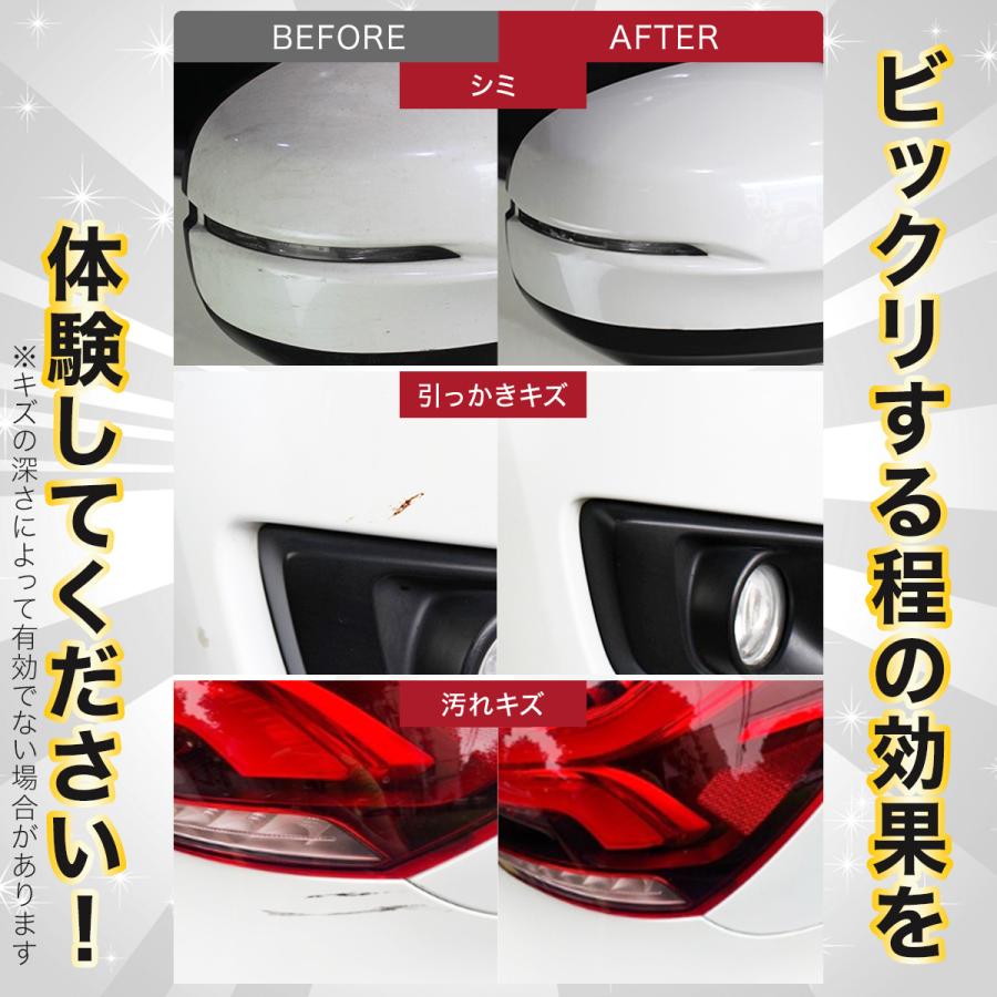 車 キズ消し コンパウンド 傷 隠し 研磨 クリーム スクラッチ 100 雑貨の倉本 通販 Yahoo ショッピング