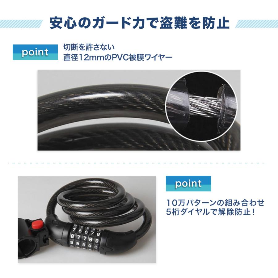 評価 自転車 鍵 チェーン 5桁 ダイヤル式 ワイヤーロック ケーブル 盗難防止 ブラケット付 高品質新品