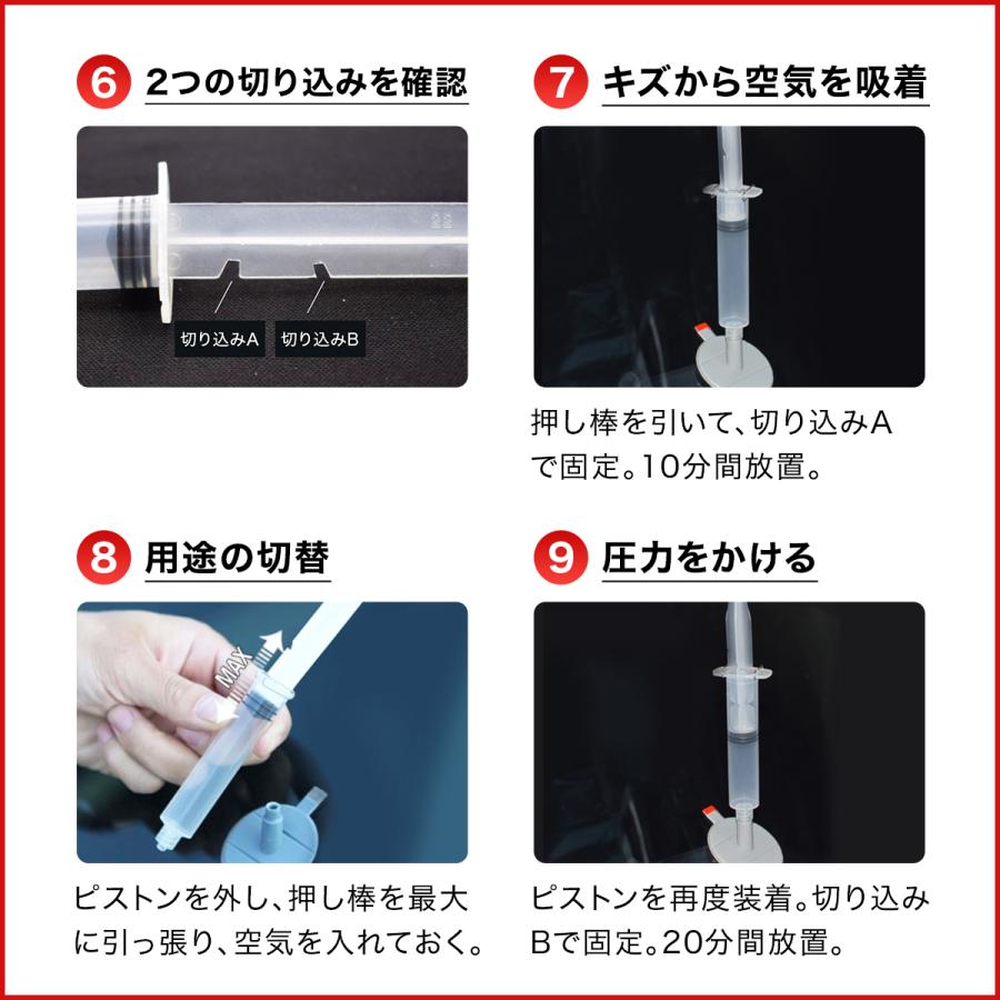 フロントガラス リペア 修復 修理 車 傷 消し ヒビ 補修 Diy キズ消し 補修 飛び石 111 雑貨の倉本 通販 Yahoo ショッピング