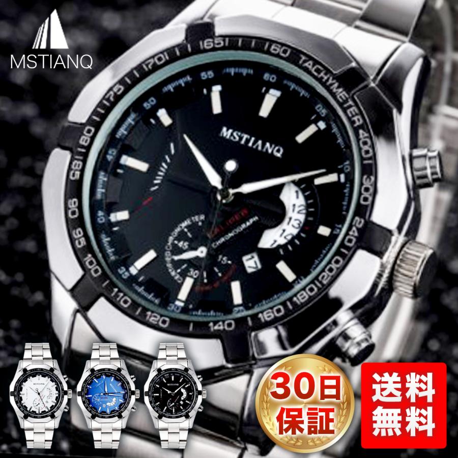 腕時計 メンズ 50m 防水 人気 かっこいい 40代 30代 50代 代 おしゃれ アナログ 144 2 雑貨の倉本 通販 Yahoo ショッピング