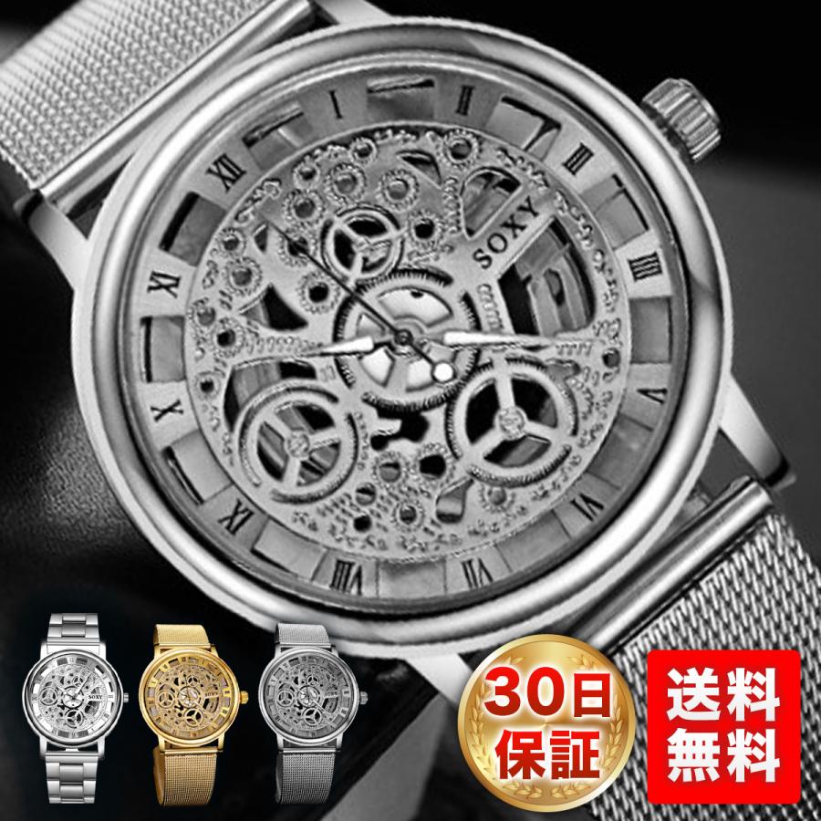 腕時計 メンズ おしゃれ アナログ 人気 かっこいい 40代 30代 50代 代 181 雑貨の倉本 通販 Yahoo ショッピング